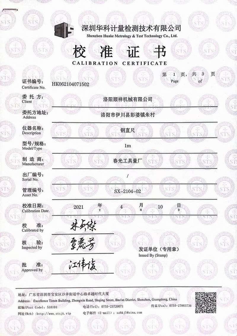 &#21315;&#20159;&#20307;&#32946;&#30331;&#24405;&#32593;&#31449;&#65288;&#20013;&#22269;&#65289;&#38598;&#22242;&#26377;&#38480;&#20844;&#21496;