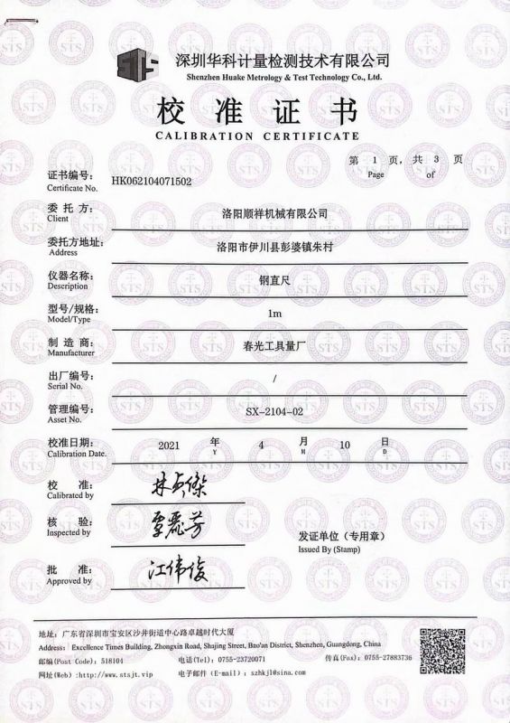 &#21315;&#20159;&#20307;&#32946;&#30331;&#24405;&#32593;&#31449;&#65288;&#20013;&#22269;&#65289;&#38598;&#22242;&#26377;&#38480;&#20844;&#21496;