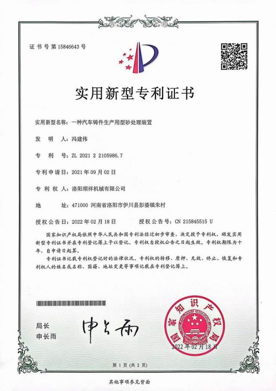 &#21315;&#20159;&#20307;&#32946;&#30331;&#24405;&#32593;&#31449;&#65288;&#20013;&#22269;&#65289;&#38598;&#22242;&#26377;&#38480;&#20844;&#21496;