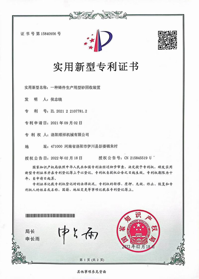 &#21315;&#20159;&#20307;&#32946;&#30331;&#24405;&#32593;&#31449;&#65288;&#20013;&#22269;&#65289;&#38598;&#22242;&#26377;&#38480;&#20844;&#21496;