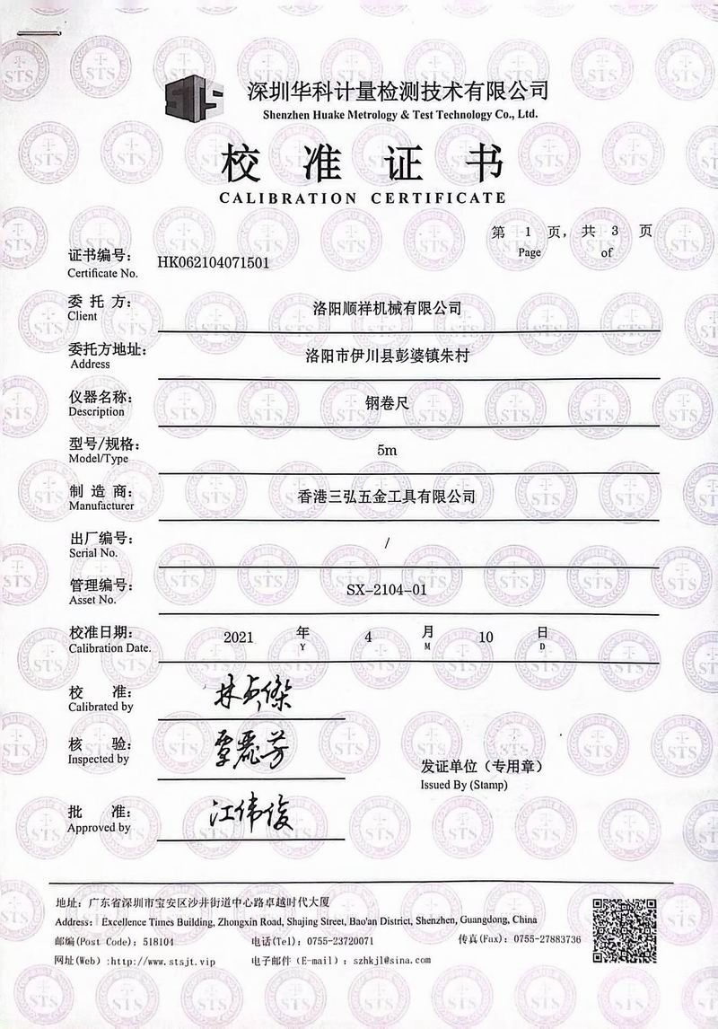 &#21315;&#20159;&#20307;&#32946;&#30331;&#24405;&#32593;&#31449;&#65288;&#20013;&#22269;&#65289;&#38598;&#22242;&#26377;&#38480;&#20844;&#21496;