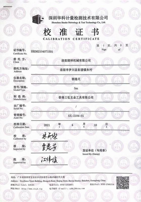 &#21315;&#20159;&#20307;&#32946;&#30331;&#24405;&#32593;&#31449;&#65288;&#20013;&#22269;&#65289;&#38598;&#22242;&#26377;&#38480;&#20844;&#21496;