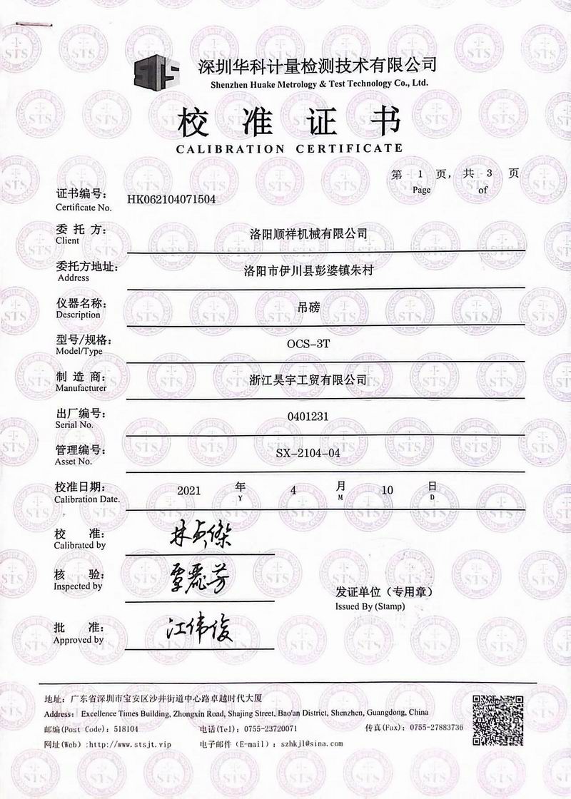 &#21315;&#20159;&#20307;&#32946;&#30331;&#24405;&#32593;&#31449;&#65288;&#20013;&#22269;&#65289;&#38598;&#22242;&#26377;&#38480;&#20844;&#21496;