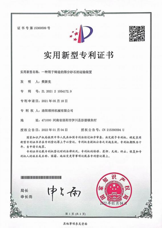 &#21315;&#20159;&#20307;&#32946;&#30331;&#24405;&#32593;&#31449;&#65288;&#20013;&#22269;&#65289;&#38598;&#22242;&#26377;&#38480;&#20844;&#21496;