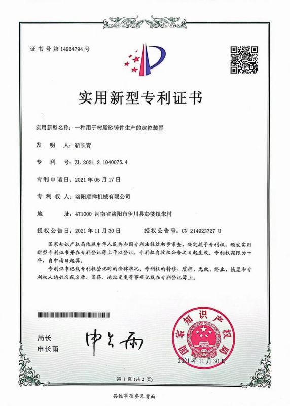 &#21315;&#20159;&#20307;&#32946;&#30331;&#24405;&#32593;&#31449;&#65288;&#20013;&#22269;&#65289;&#38598;&#22242;&#26377;&#38480;&#20844;&#21496;