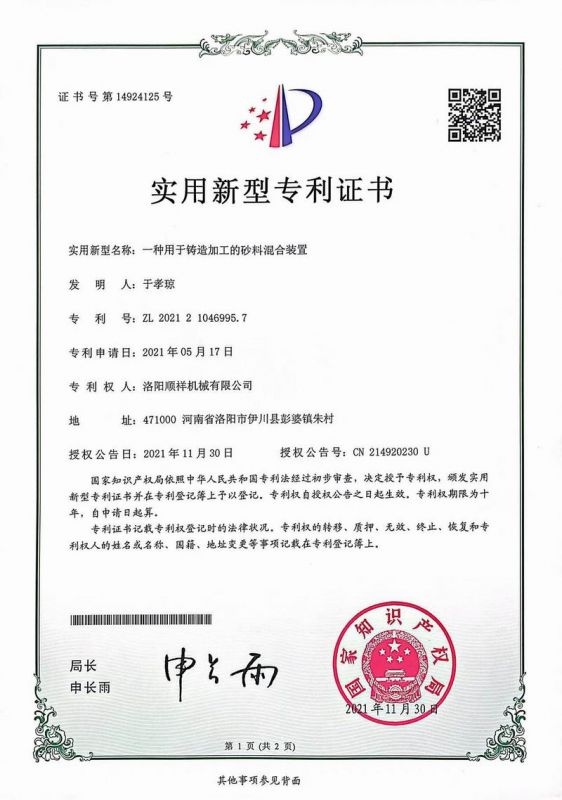 &#21315;&#20159;&#20307;&#32946;&#30331;&#24405;&#32593;&#31449;&#65288;&#20013;&#22269;&#65289;&#38598;&#22242;&#26377;&#38480;&#20844;&#21496;