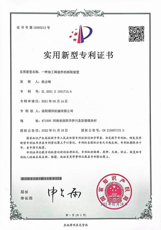 &#21315;&#20159;&#20307;&#32946;&#30331;&#24405;&#32593;&#31449;&#65288;&#20013;&#22269;&#65289;&#38598;&#22242;&#26377;&#38480;&#20844;&#21496;